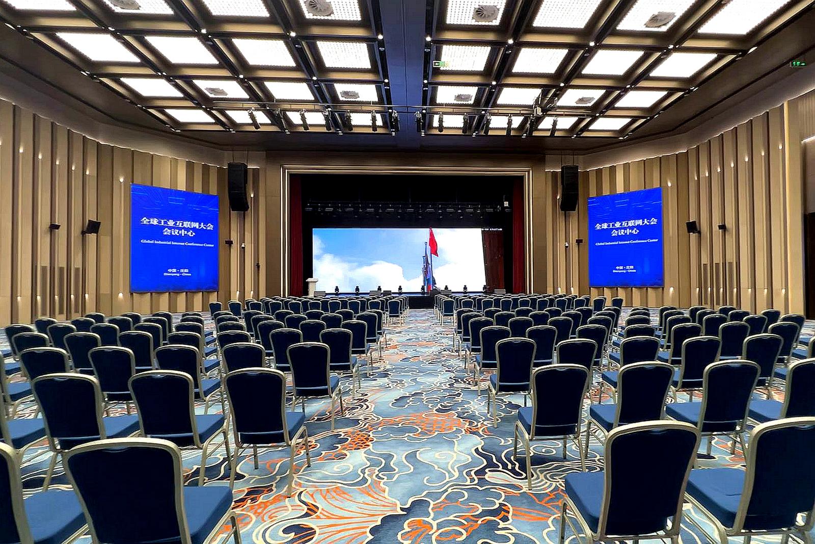 沈阳新地标，链接新生态——全球工业互联网大会会议中心全探秘