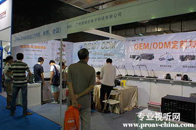 纬志电子亮相PALM EXPO 2015 以OEM/ODM服务引领会议及展览新技术
